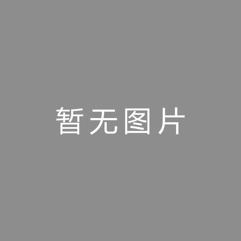 津媒：中国男足新老交替提升阵容厚度，抗风险能力增强